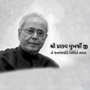 Pranab Mukherjee Ji B.A
