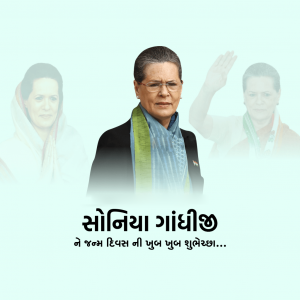 Sonia Gandhi Ji B'Day