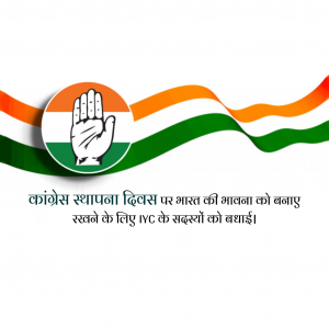 Congress Foundation Day