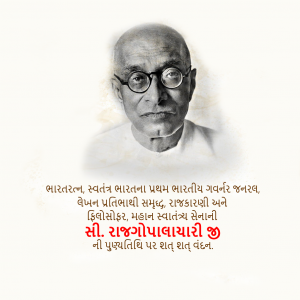 C. Rajagopalachari Ji D.A