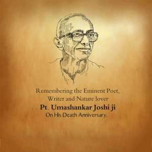 Umashankar Joshi D.A