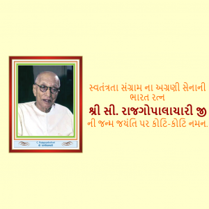C. Rajagopalachari Ji B.A