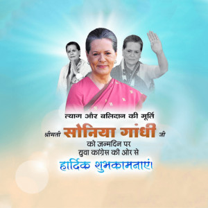 Sonia Gandhi Ji B'Day