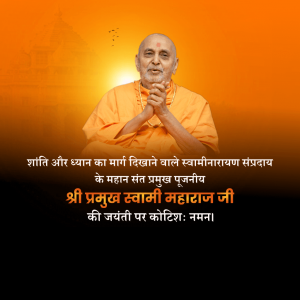 Pramukh Swami Maharaj Ji B.A