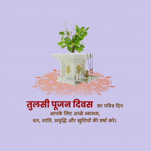 Tulsi Pujan
