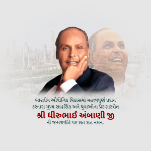 Dhiruibhai Ambani Ji B.A