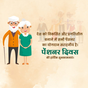 National Pensioners Day