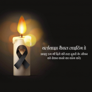 World Wide Candle Lighting Day