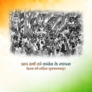 Congress Foundation Day