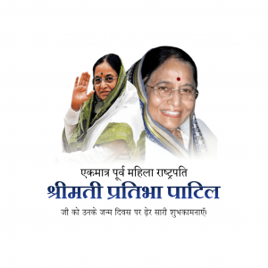 HBD Pratibha Patil Ji