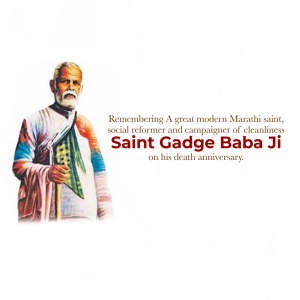 Gadge Maharaj Ji D.A