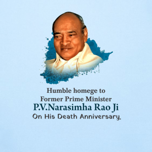 P. V. Narsimha Rao D.A