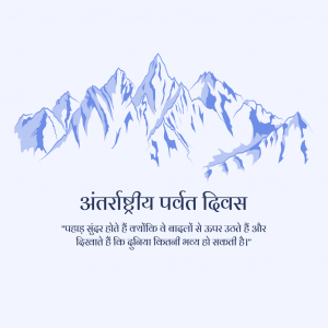 International mountain day