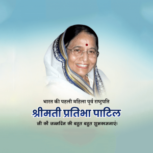 HBD Pratibha Patil Ji