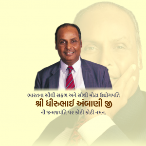 Dhiruibhai Ambani Ji B.A