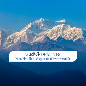 International mountain day