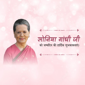 Sonia Gandhi Ji B'Day