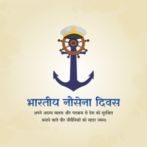 Indian Navy Day