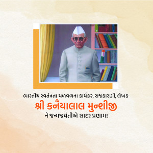 Kanaiyalala Munshi Ji B.A