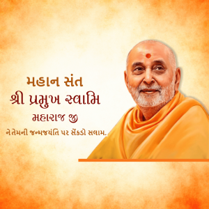 Pramukh Swami Maharaj Ji B.A
