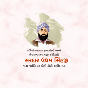 Udham Singh Ji Birth Anniversary