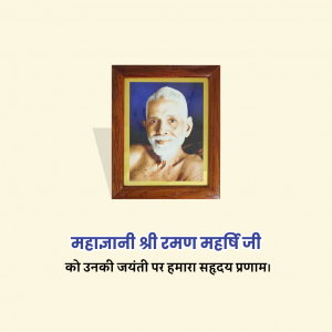 Ramana Maharshi Ji B.A