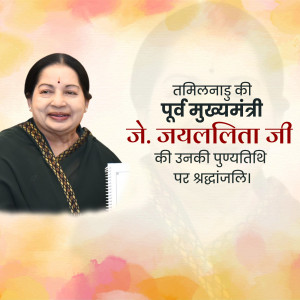 J. Jayalalithaa Ji D.A
