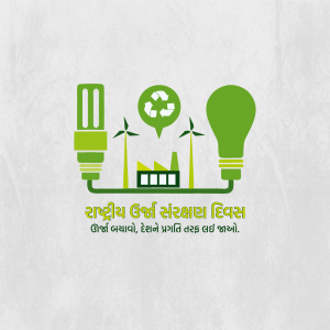 National Energy Conservation