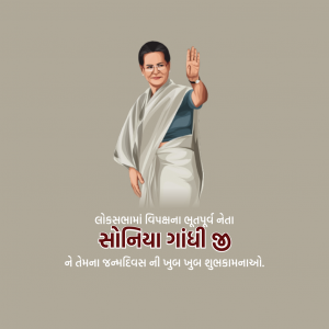 Sonia Gandhi Ji B'Day