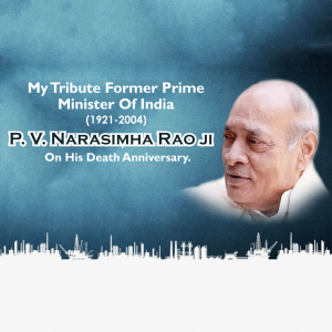 P. V. Narsimha Rao D.A