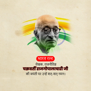 C. Rajagopalachari Ji B.A