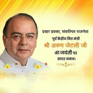 Arun Jaitley Ji B.A