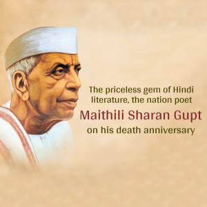 Maithili Sharan Gupt Ji D.A