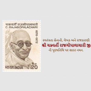 C. Rajagopalachari Ji D.A