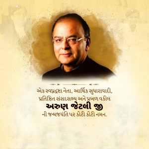 Arun Jaitley Ji B.A