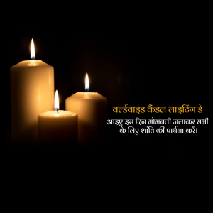 World Wide Candle Lighting Day