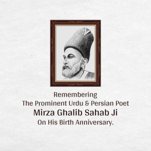 Mirza Ghalib Ji B.A