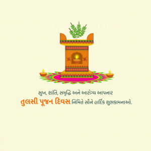 Tulsi Pujan