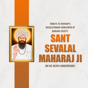 Sant Sevalal Maharaj D.A