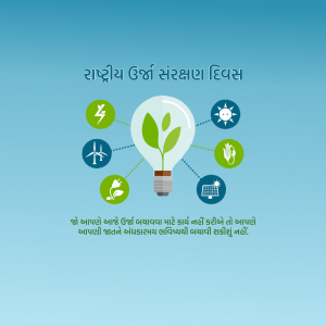 National Energy Conservation