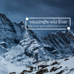 International mountain day