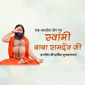 HBD Baba Ramdev Ji