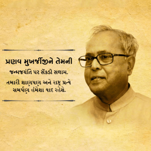 Pranab Mukherjee Ji B.A