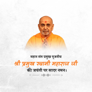 Pramukh Swami Maharaj Ji B.A