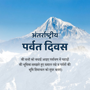 International mountain day