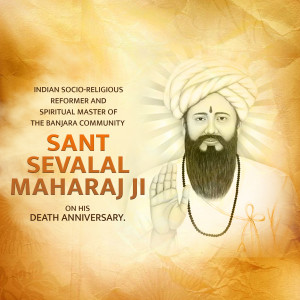 Sant Sevalal Maharaj D.A