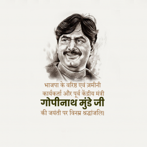 Gopinath Munde Ji B.A