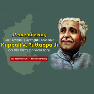 Kuppalli .V. Puttappa Ji B.A