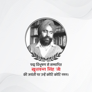 Khushwant Singh Ji B.A