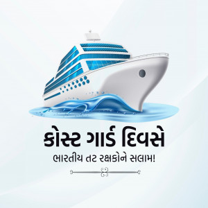 Indian Coast Guard Day